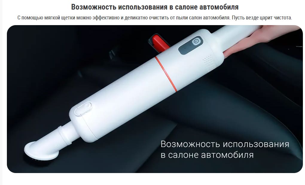 Xiaomi-Lydsto-Stick-Vacuum-Cleaner-H3